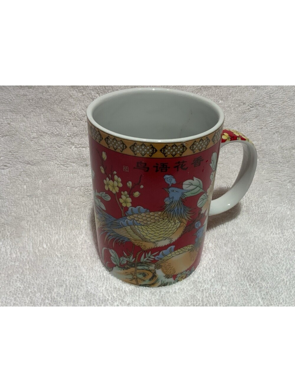 Jameson and Taylor 4”H ‘The Spirit of Asia’ 10oz. Porcelain Mug